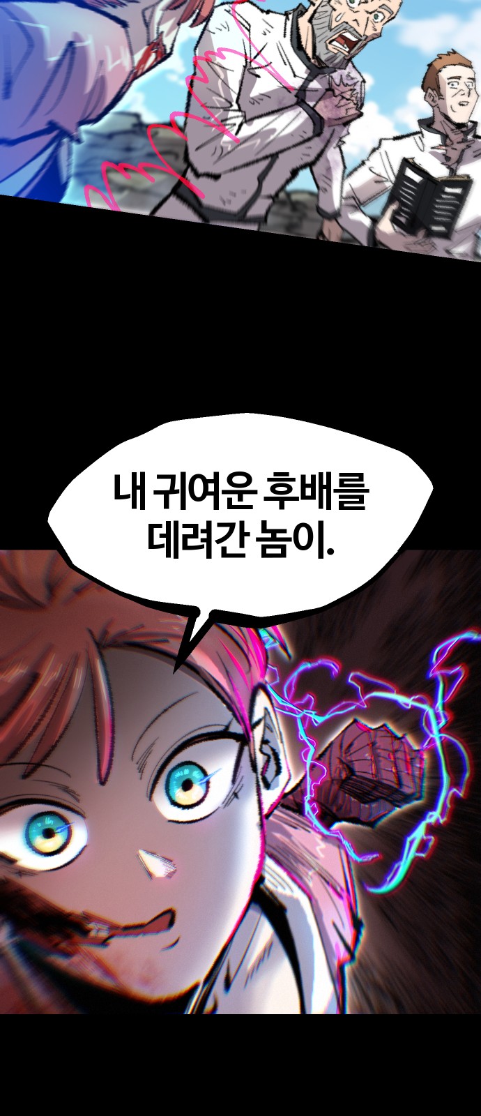 32 페이지