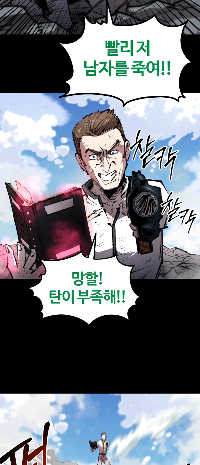 45 페이지