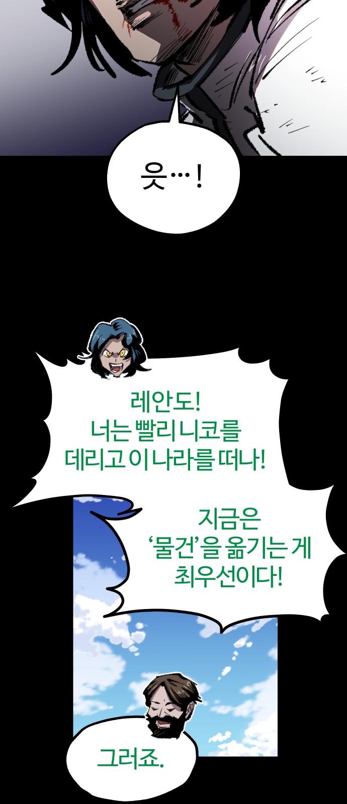48 페이지
