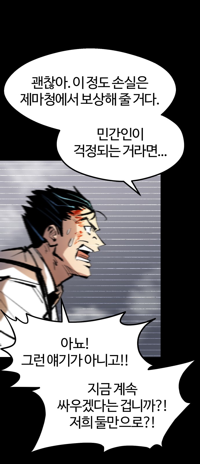 55 페이지