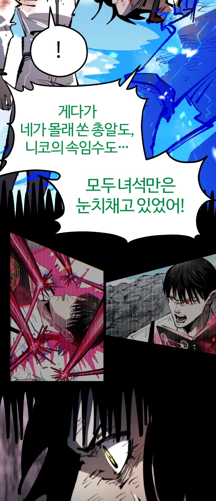 57 페이지