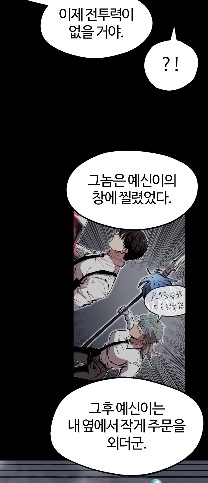 59 페이지