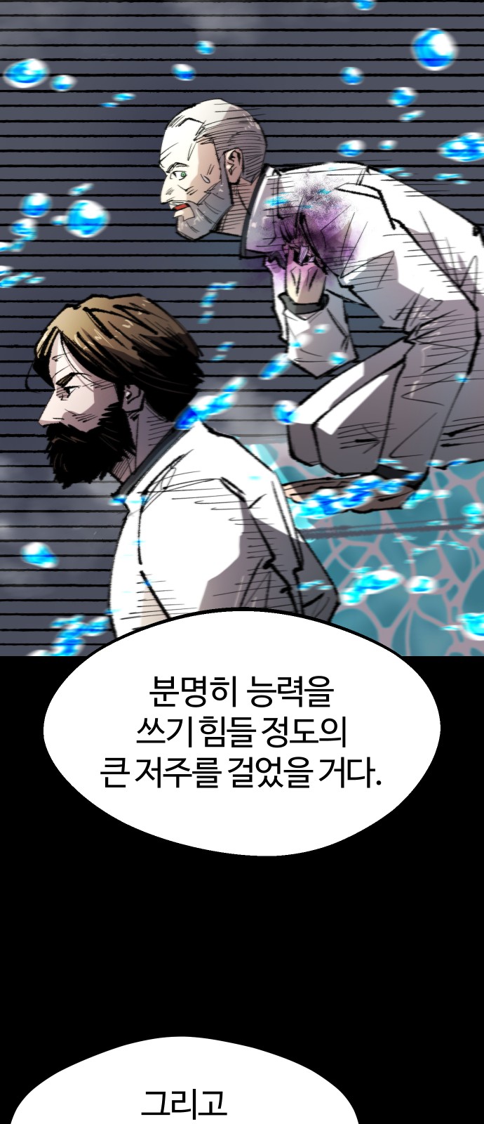 60 페이지