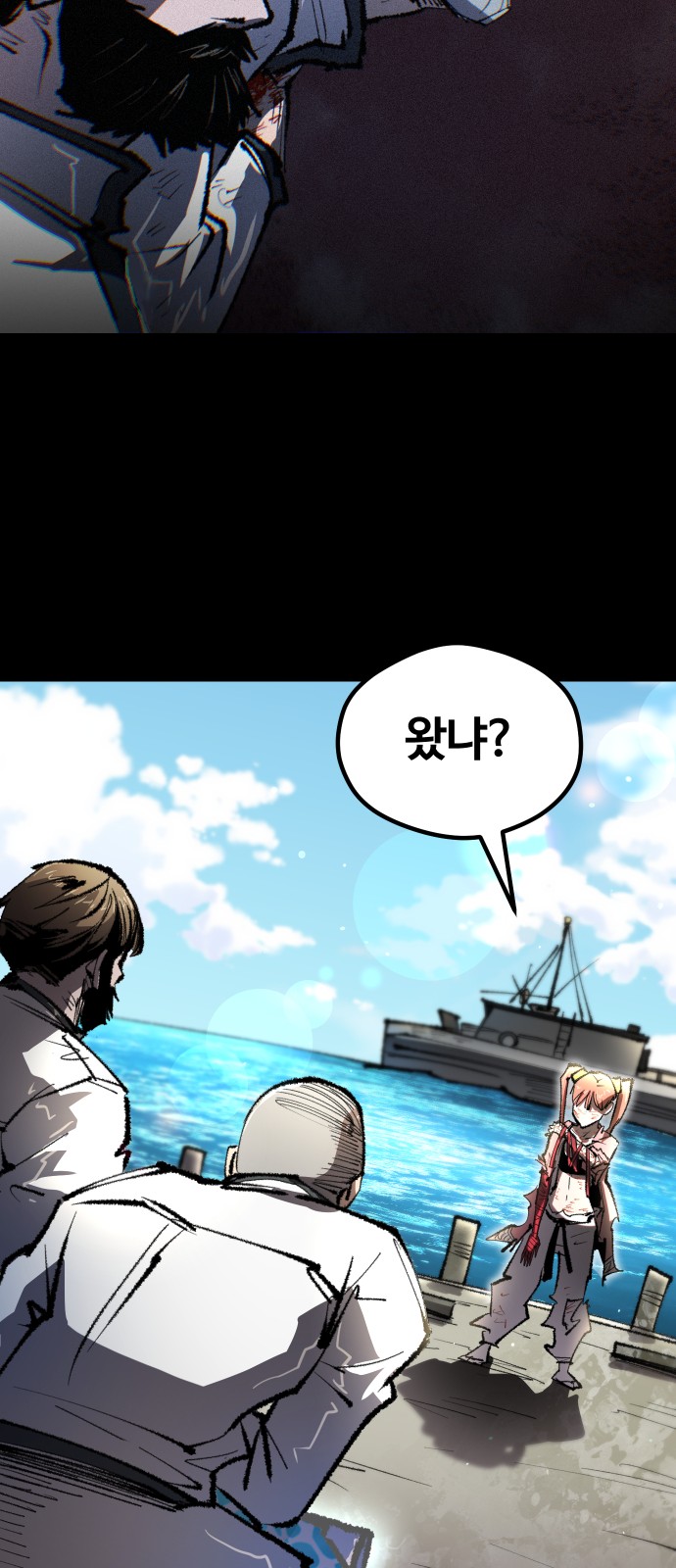 64 페이지