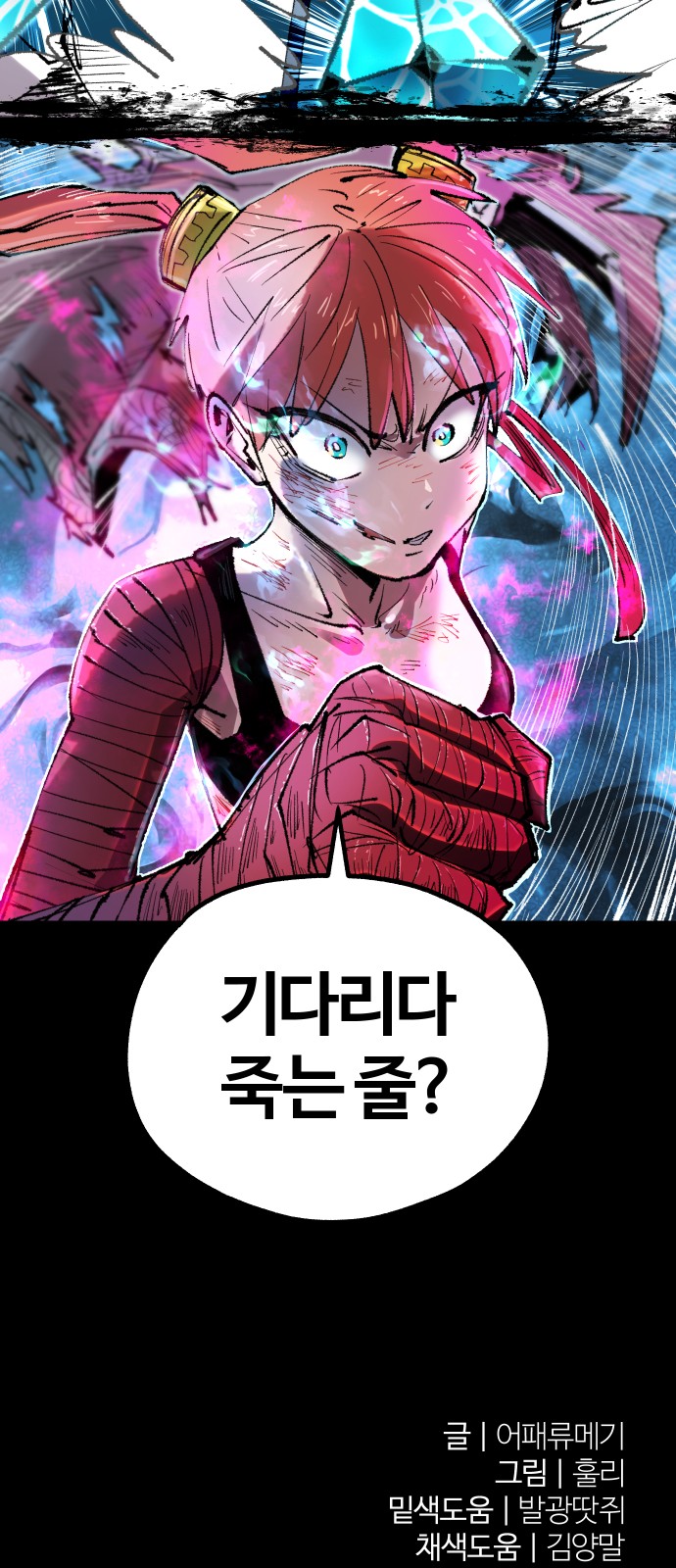 66 페이지
