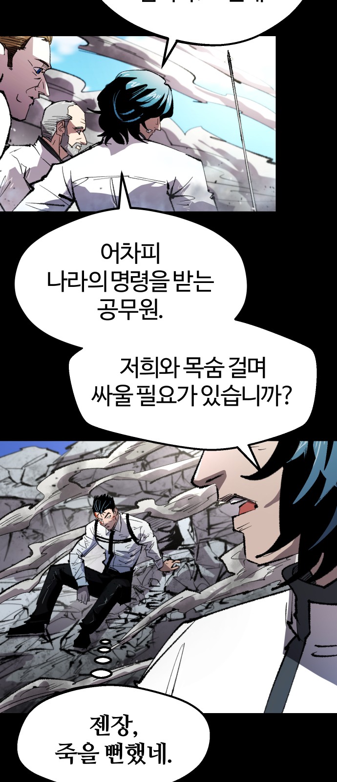 8 페이지