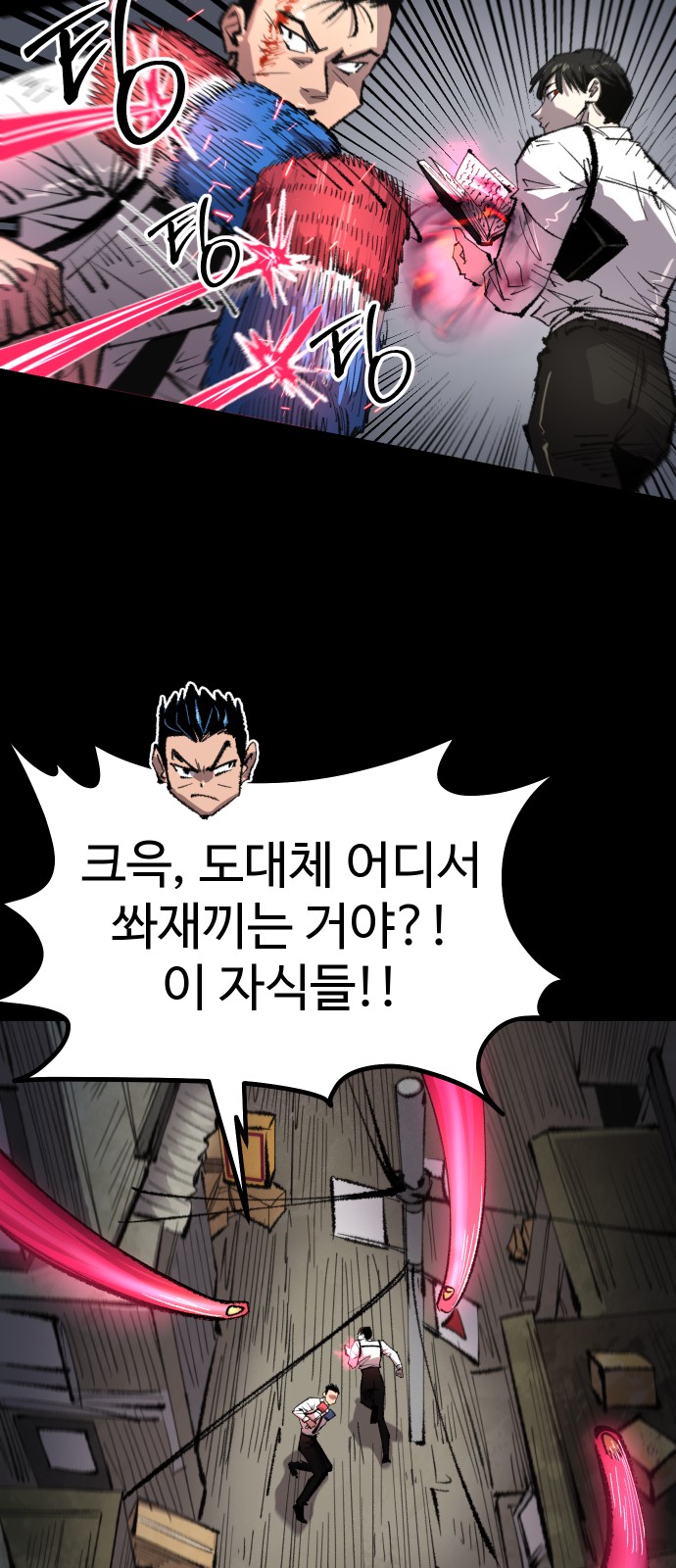 39 페이지