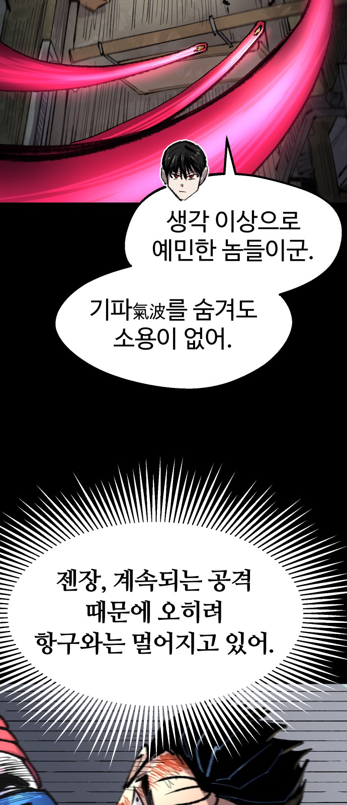 40 페이지