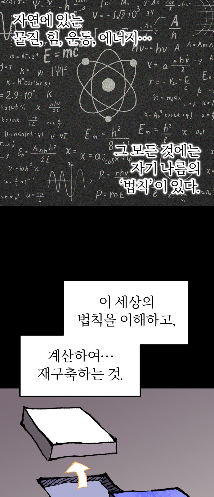 45 페이지