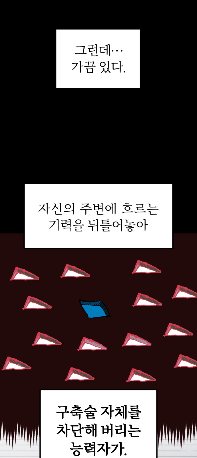 47 페이지