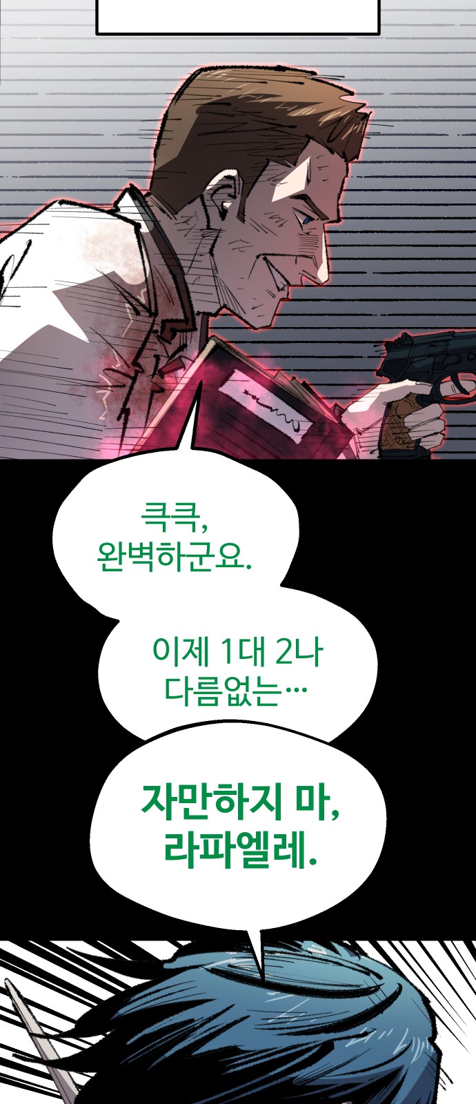48 페이지