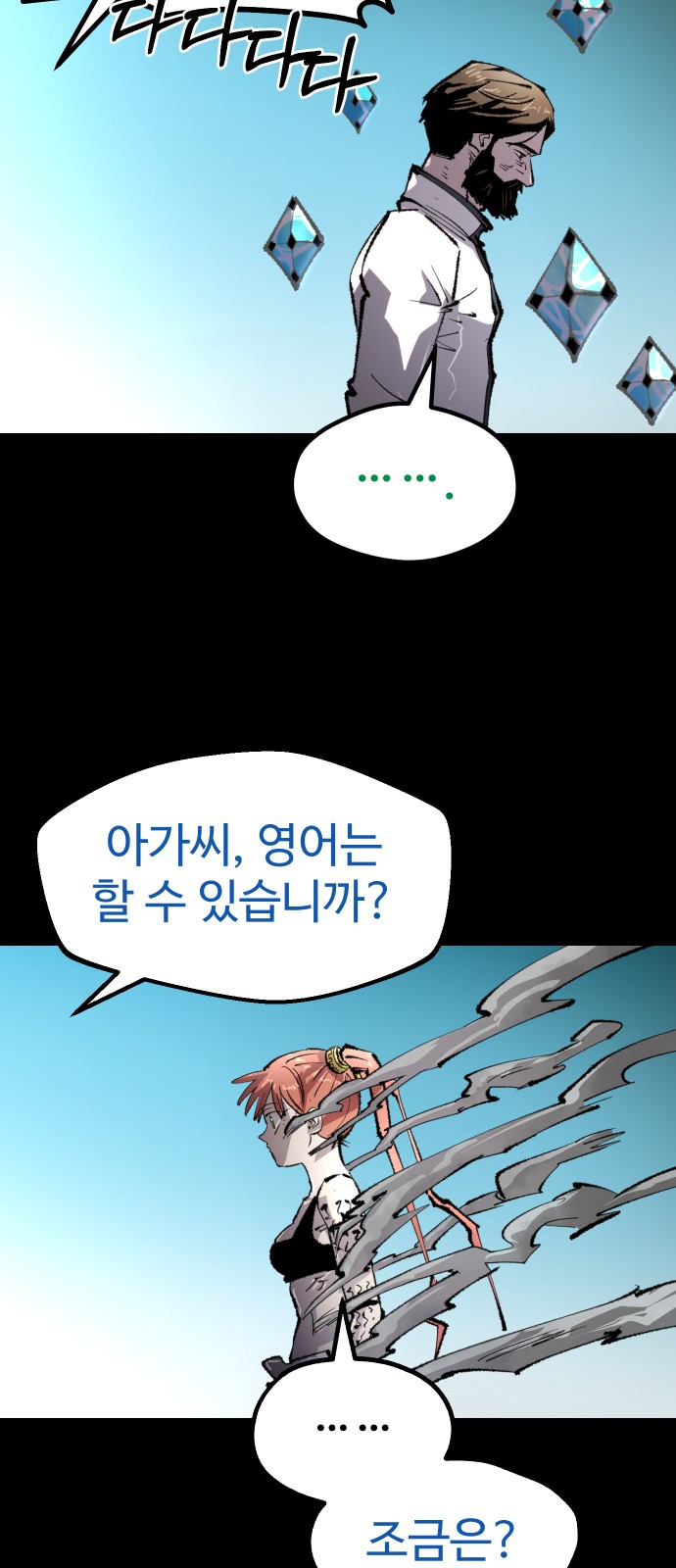6 페이지