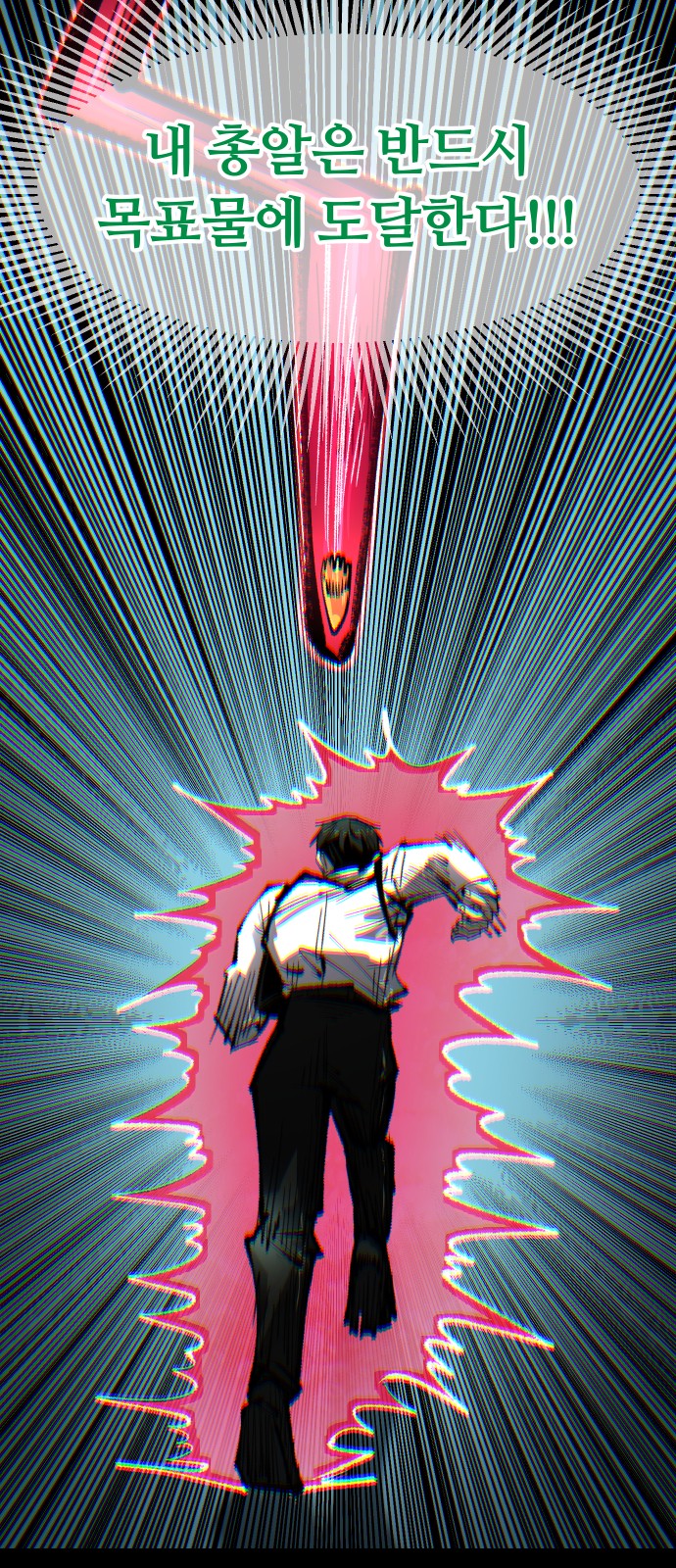 60 페이지