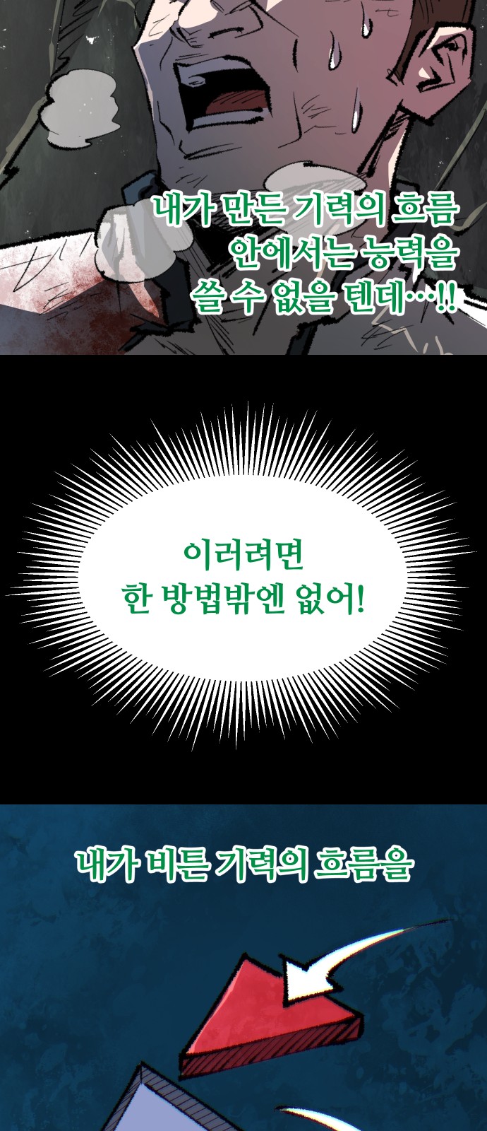 72 페이지