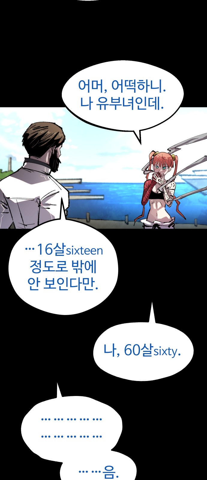 8 페이지