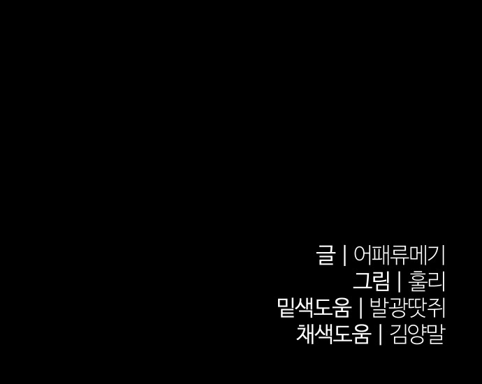 83 페이지