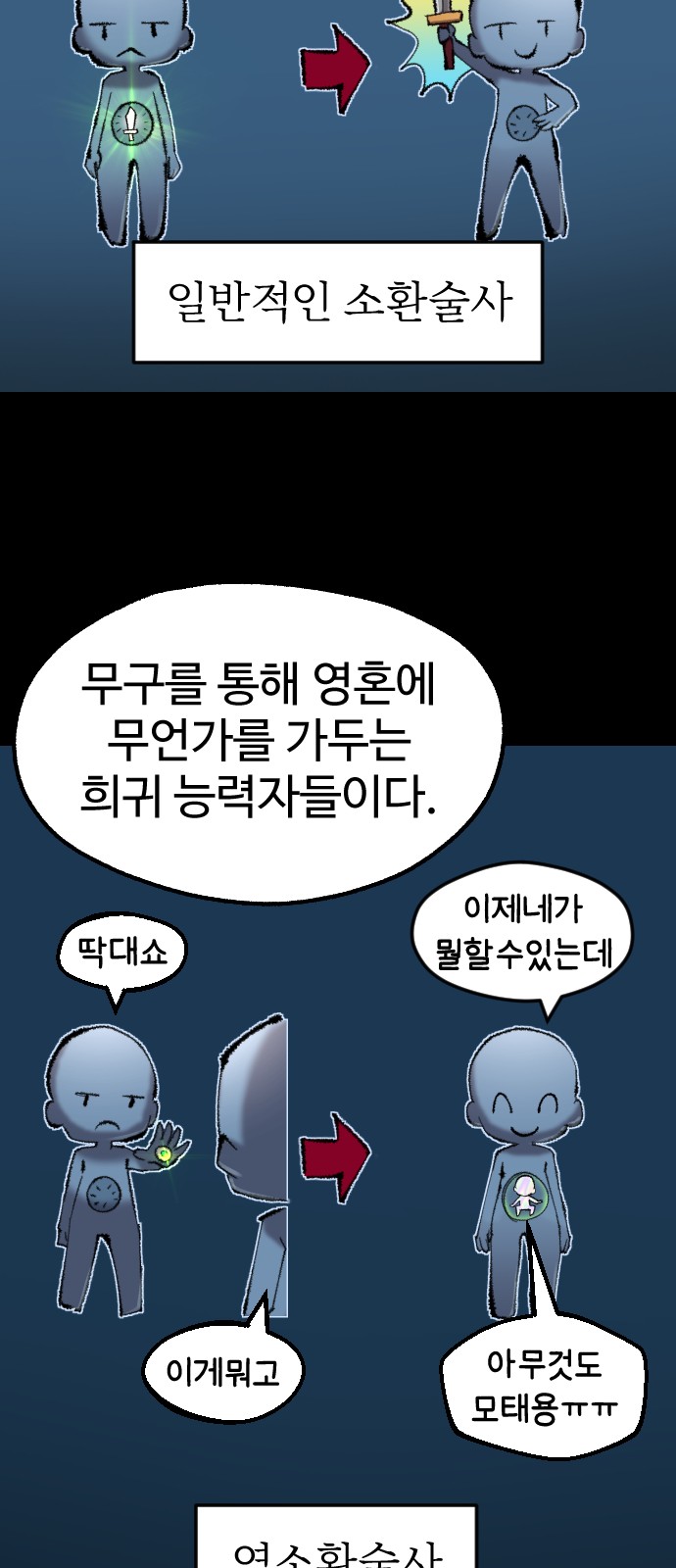 29 페이지