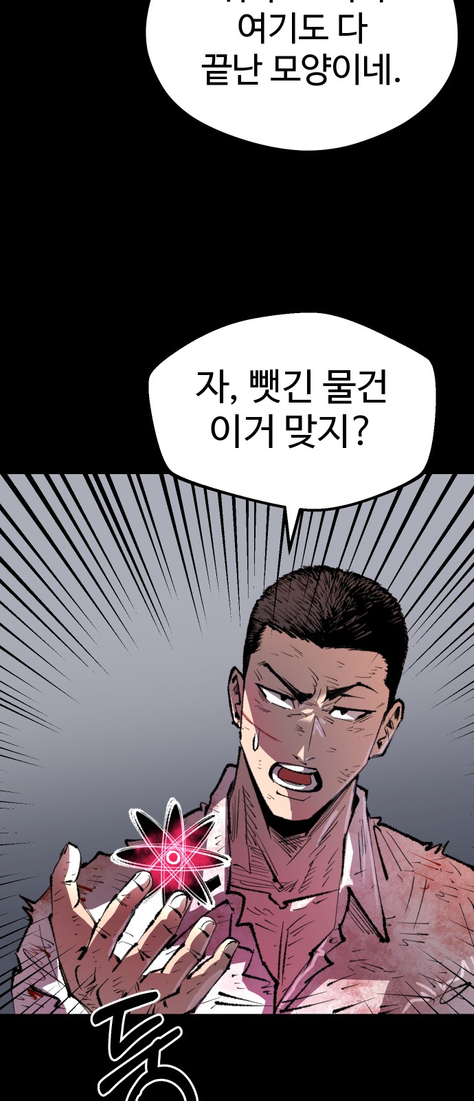 38 페이지