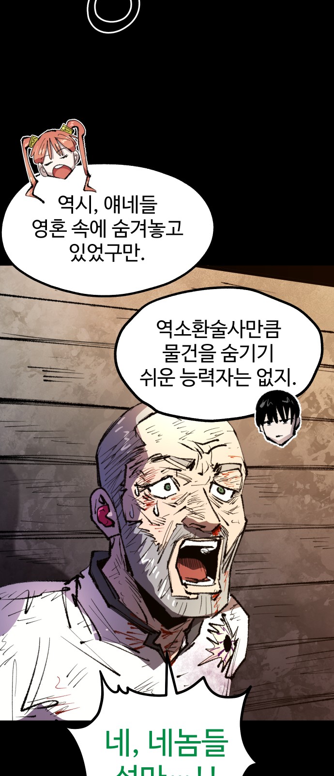 39 페이지