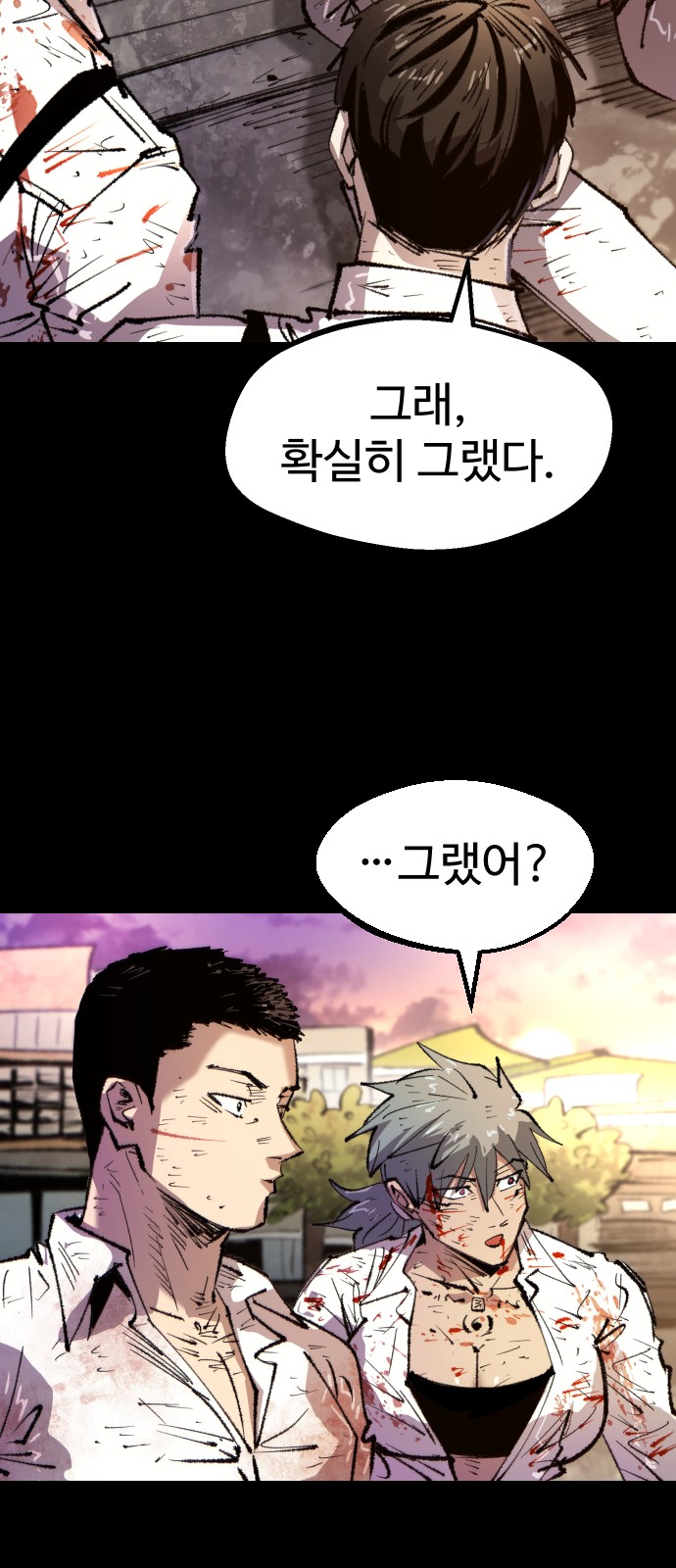 42 페이지