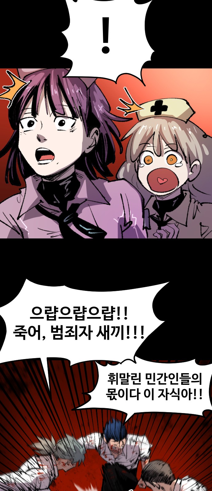 45 페이지