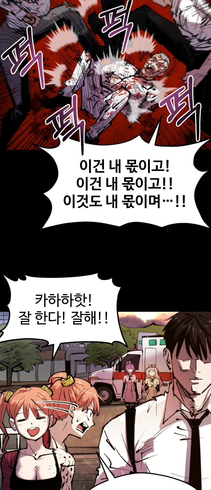 46 페이지
