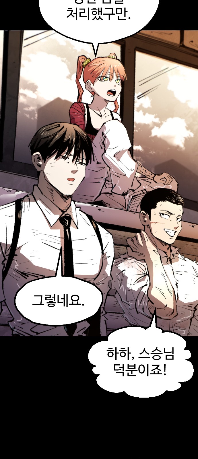 48 페이지
