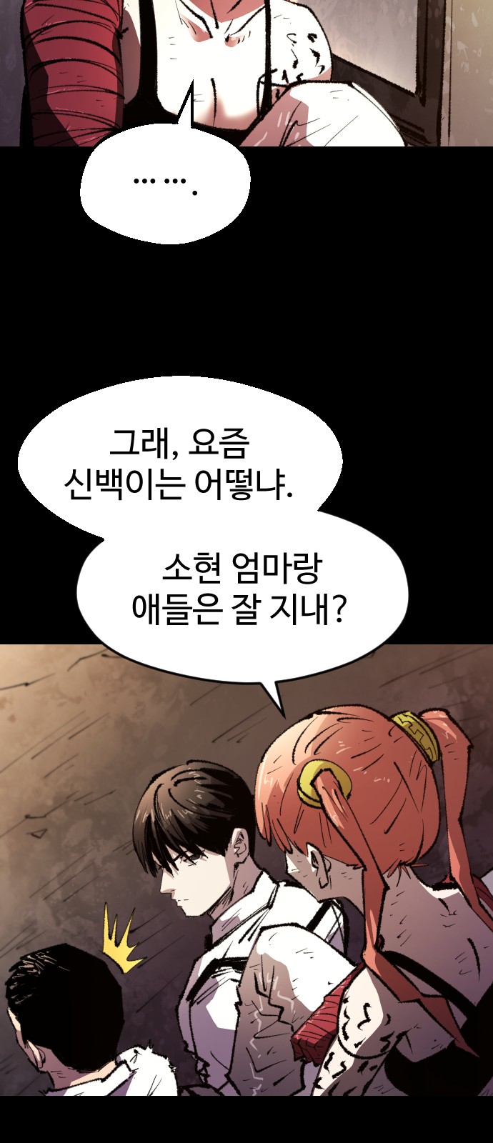 50 페이지