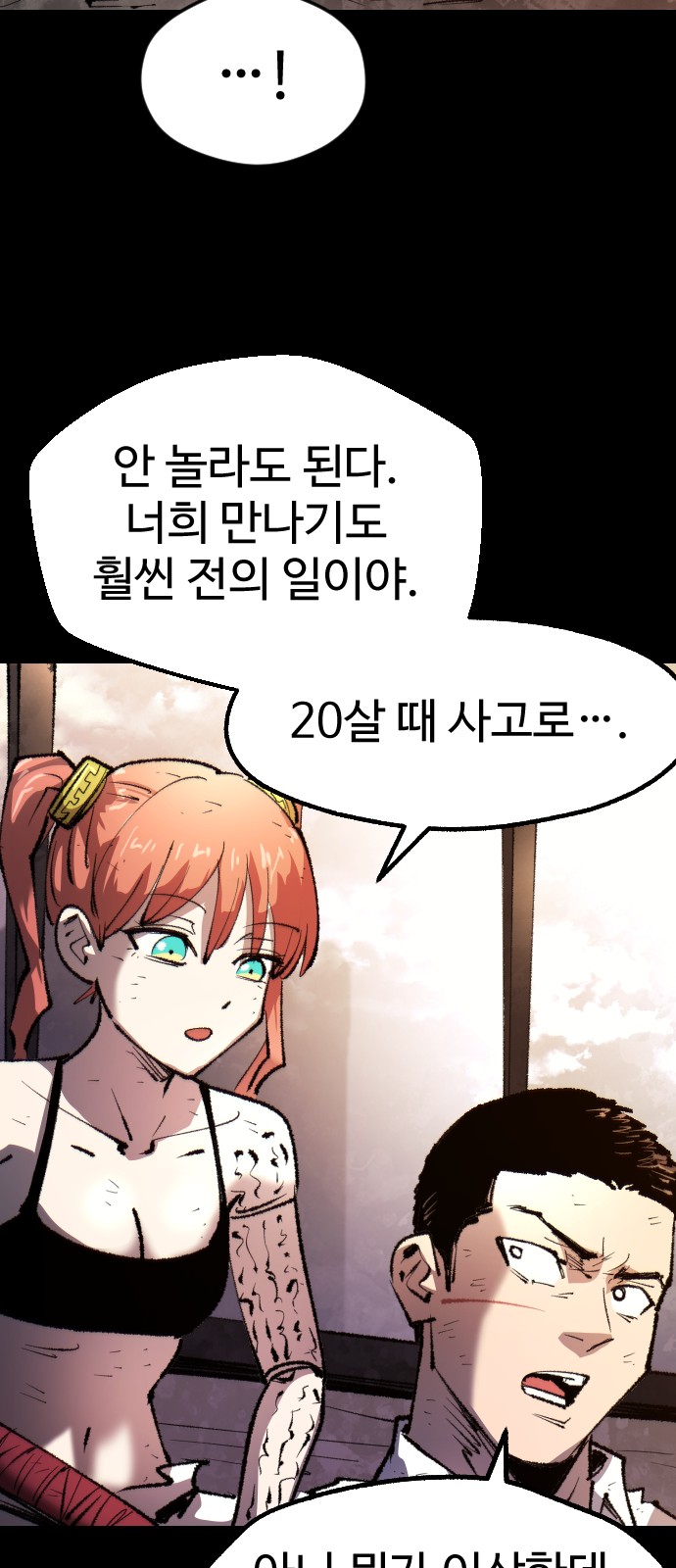 53 페이지