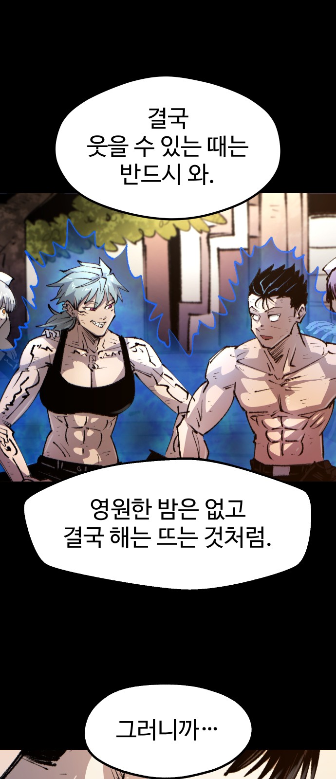 55 페이지