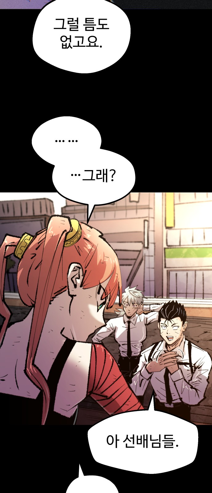 57 페이지