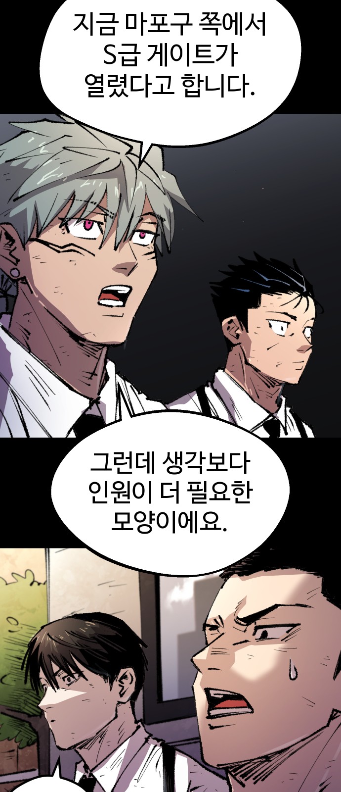 59 페이지