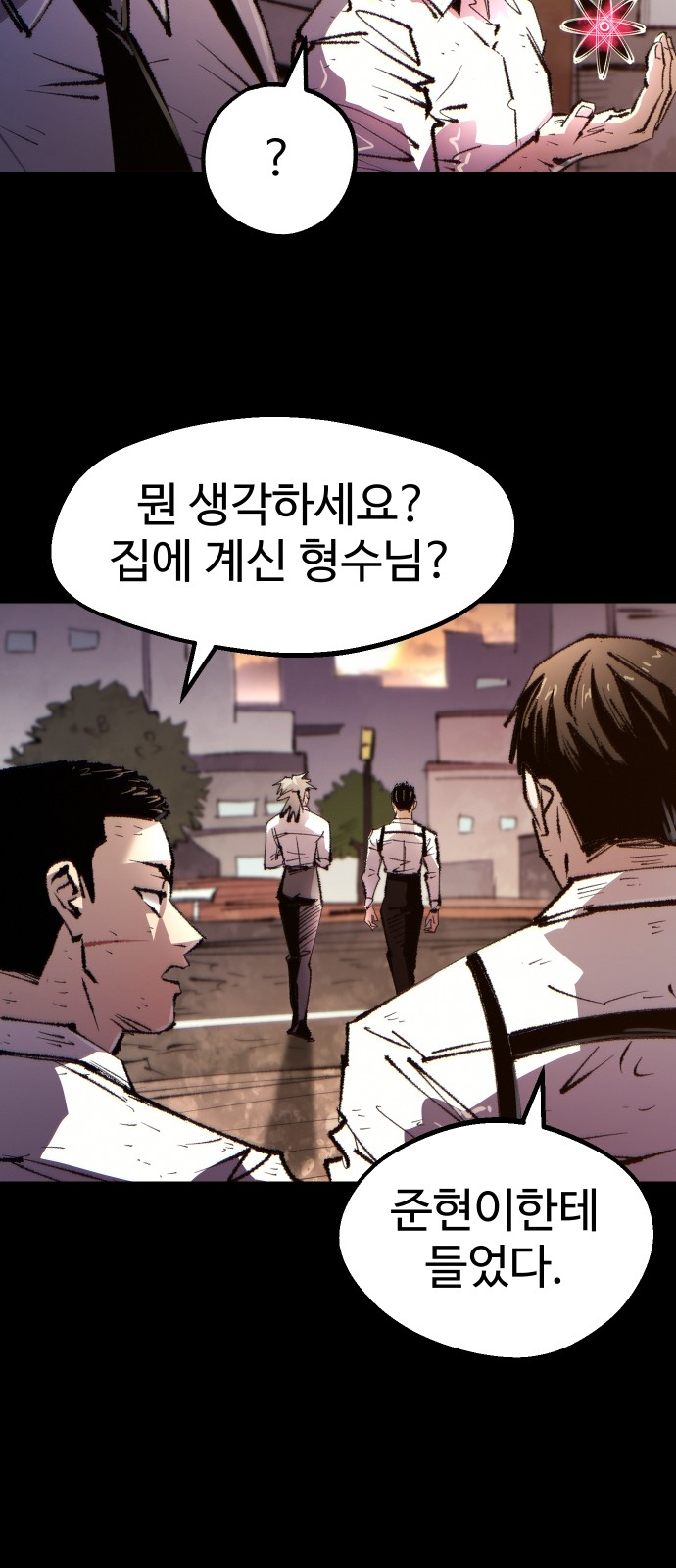61 페이지