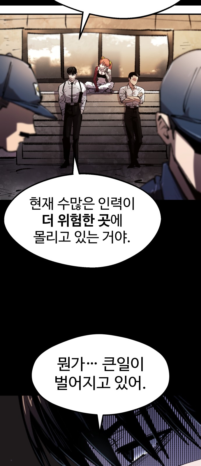 64 페이지