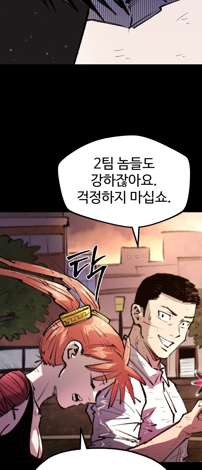 65 페이지