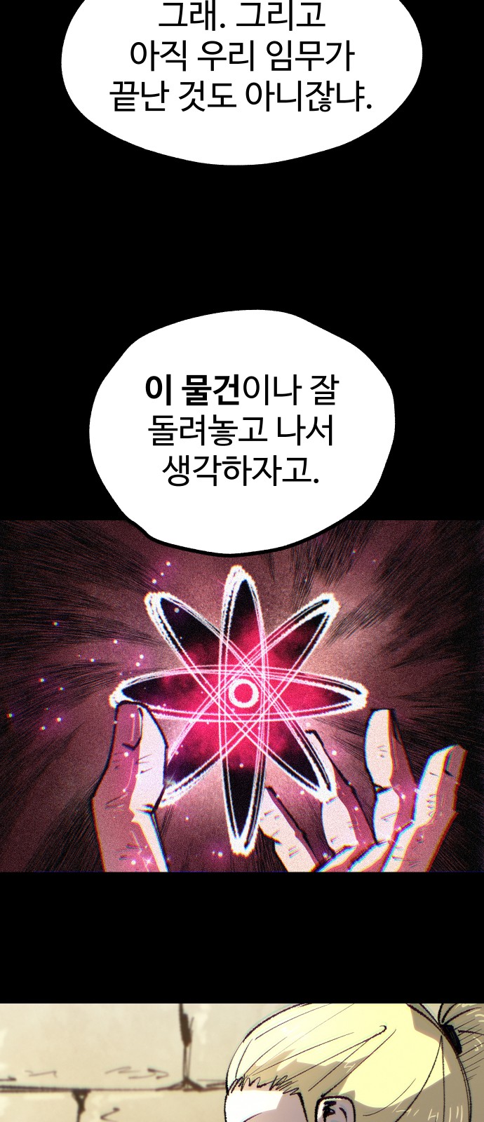 66 페이지