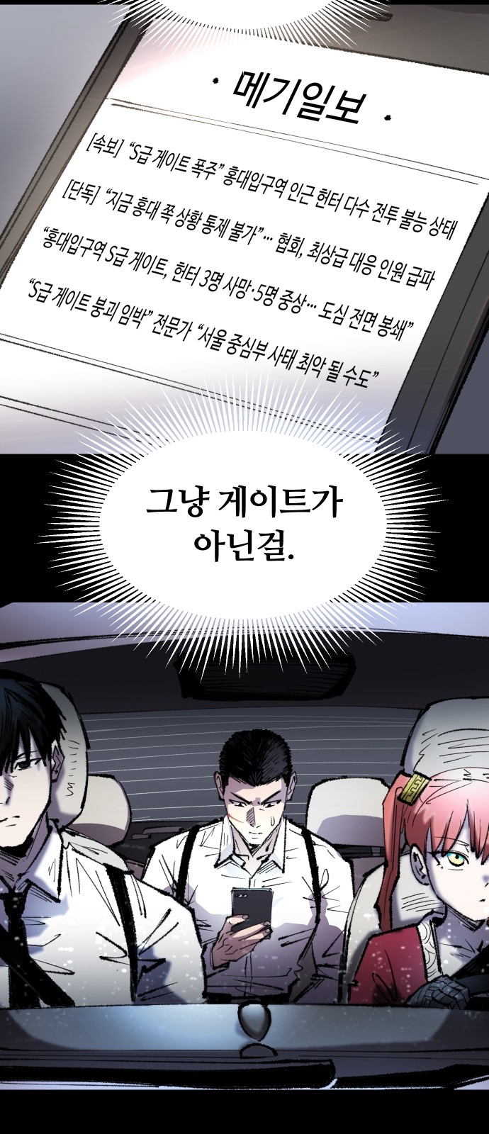 69 페이지