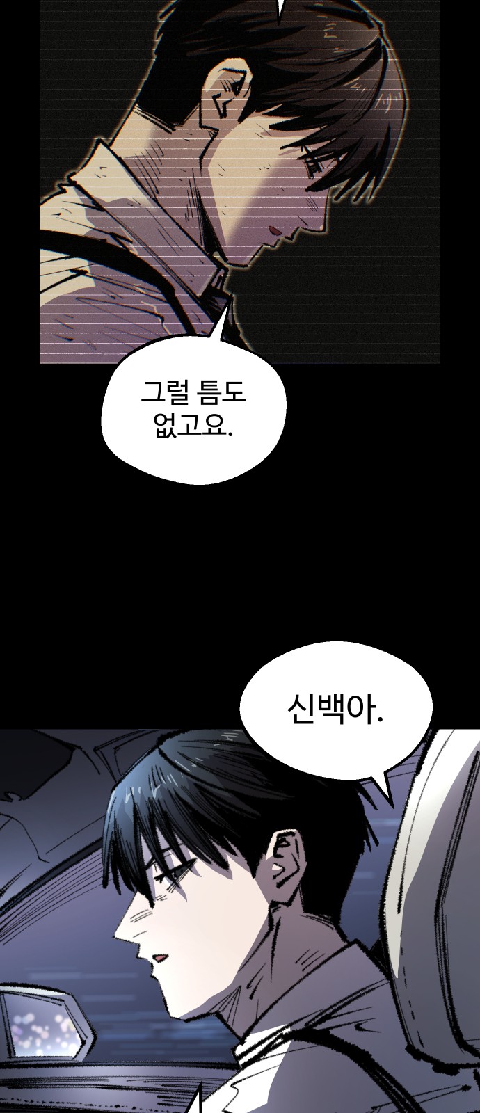 71 페이지