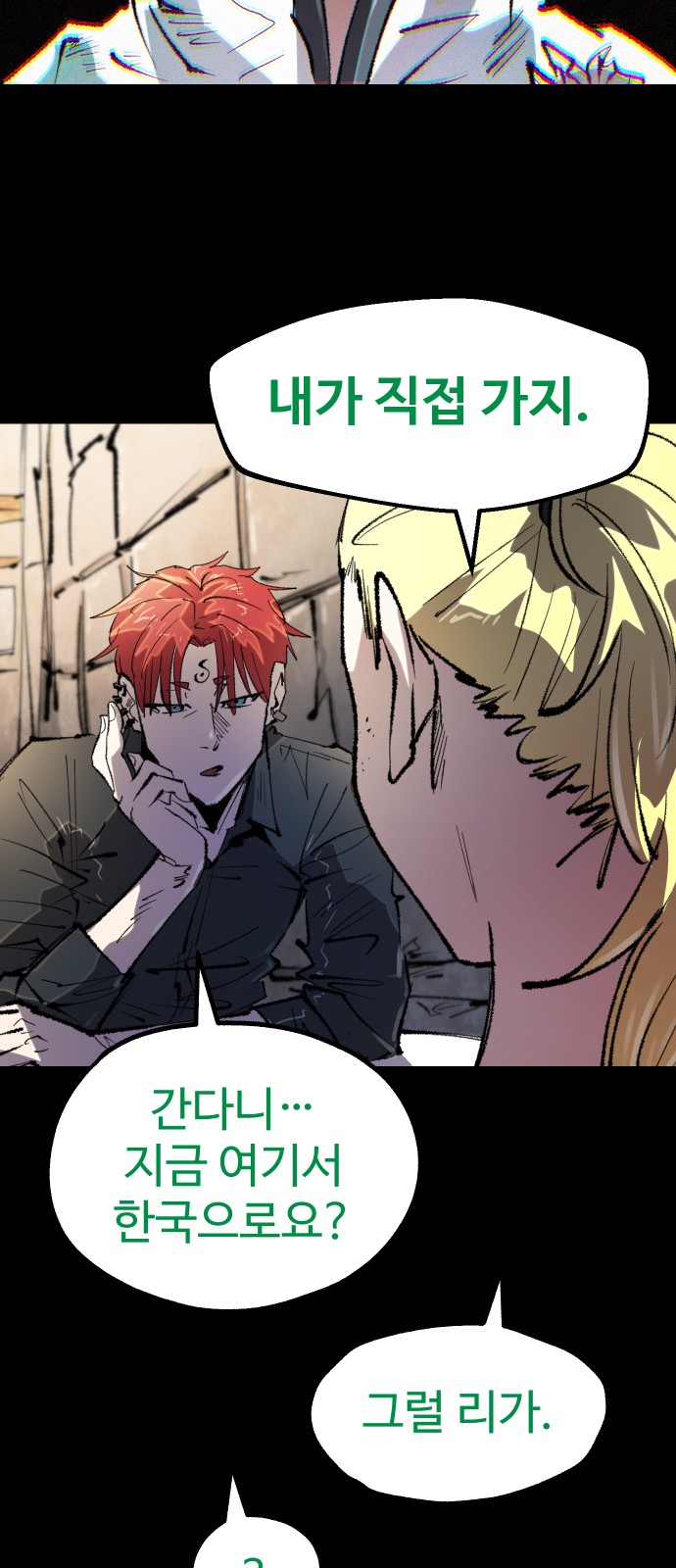 75 페이지