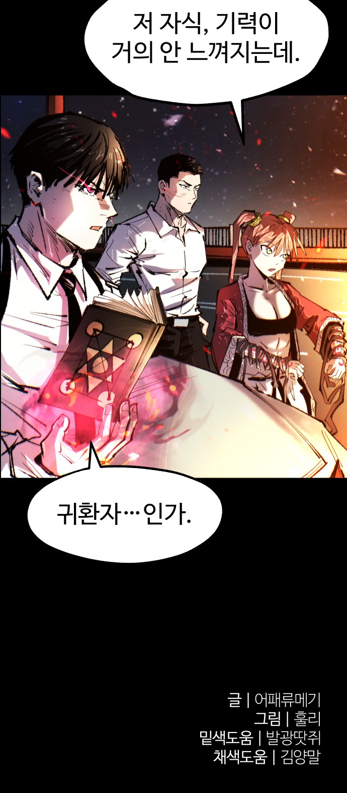 82 페이지