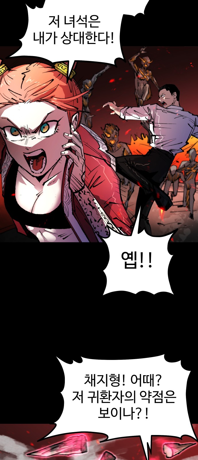 21 페이지