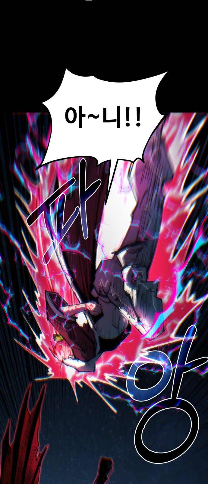 46 페이지