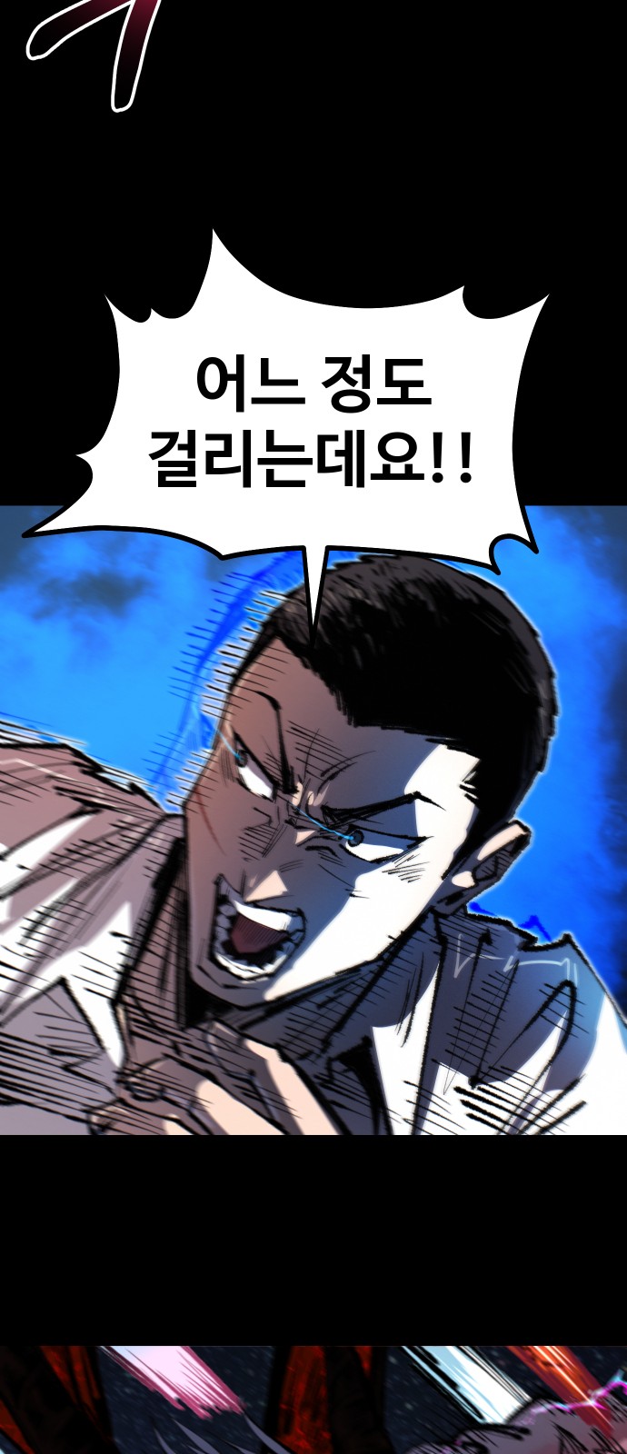 57 페이지