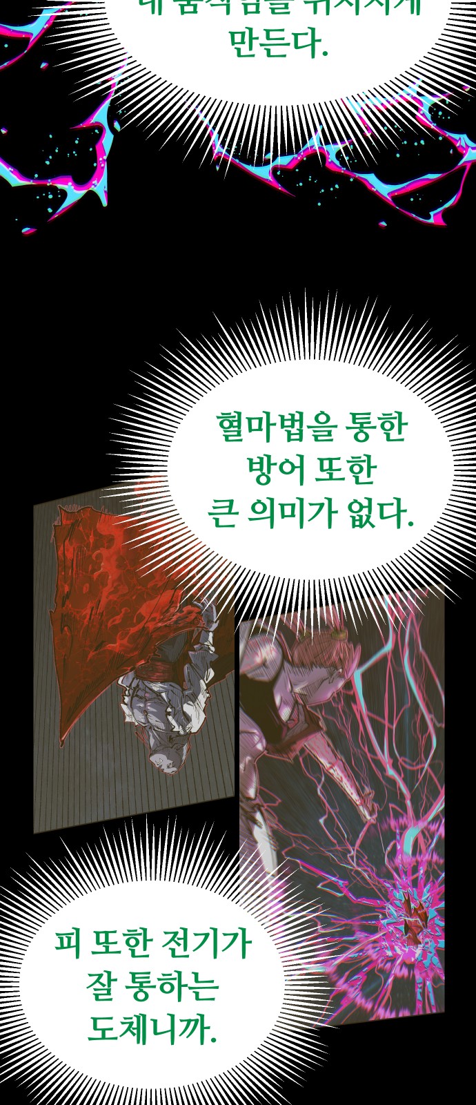 61 페이지