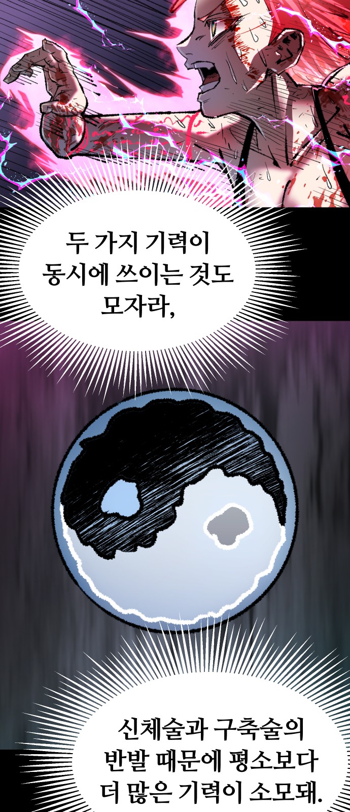 65 페이지