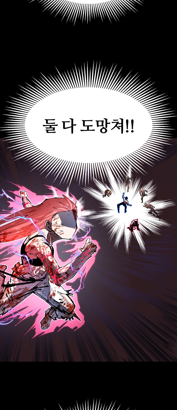 67 페이지