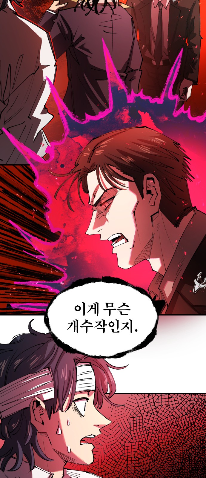 2 페이지