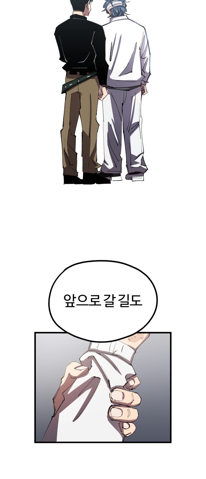31 페이지