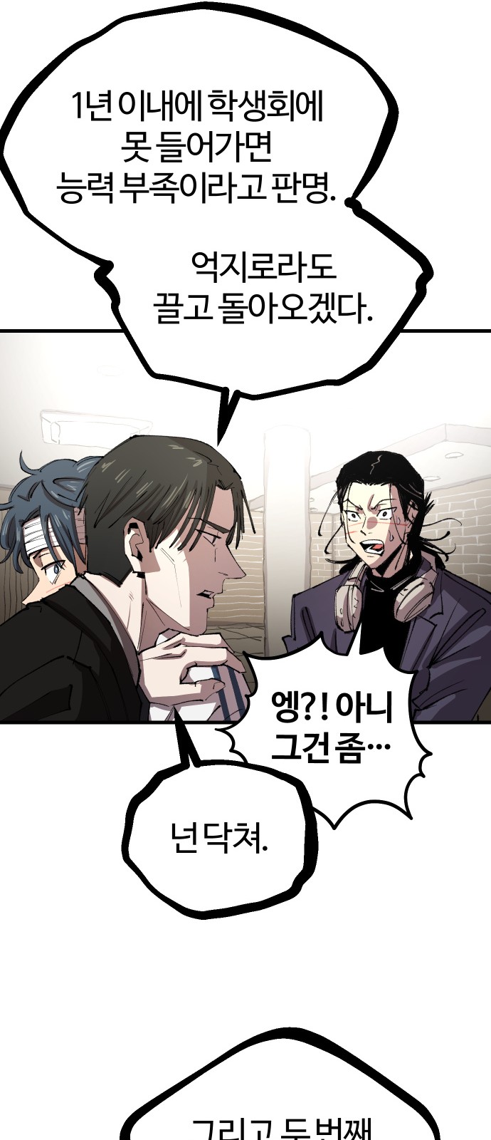 52 페이지