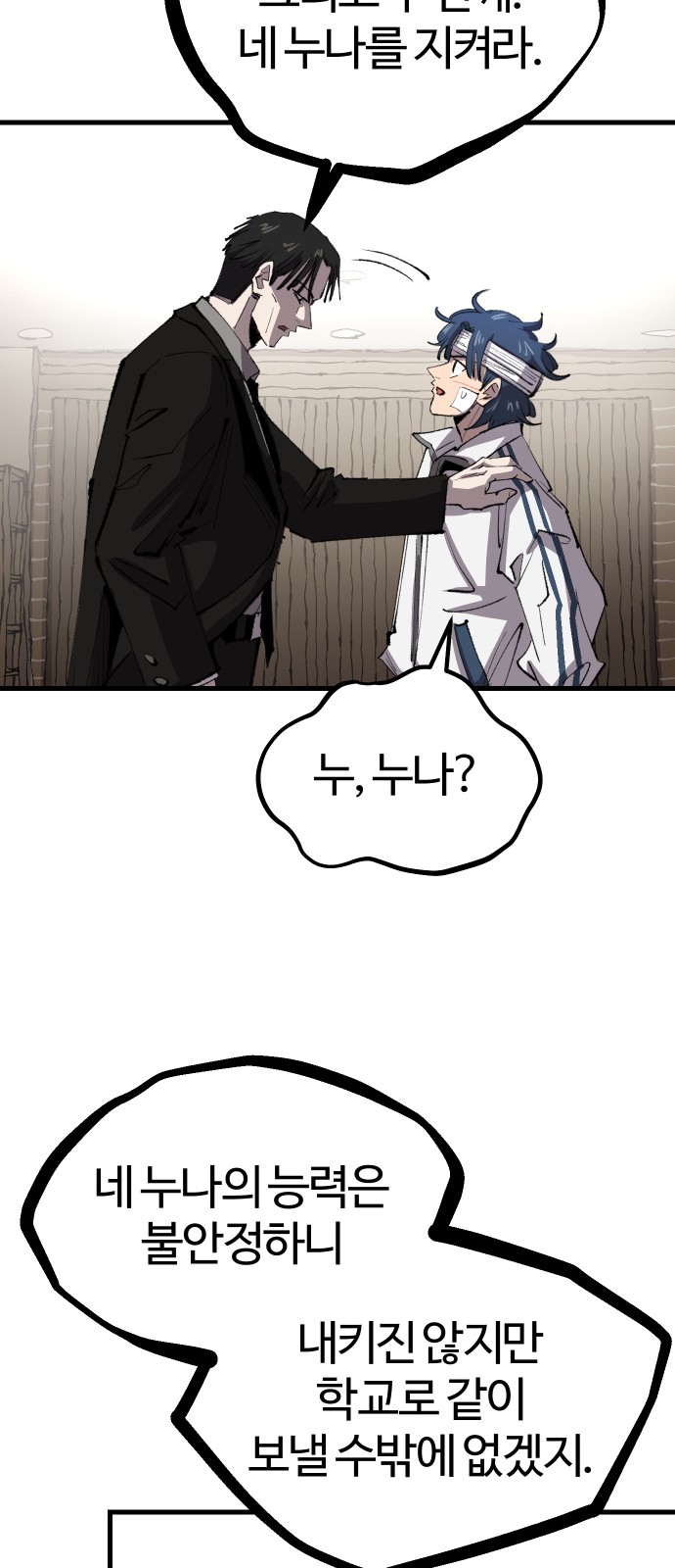 53 페이지